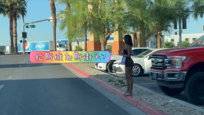 街头搭讪-空气刘海金色短发的巨乳肉丝学生